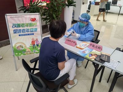 關愛銀齡健康，共筑長壽家園——長壽社衛開展老年營養健康咨詢活動