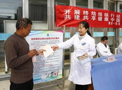 淮安市一院“世界防治結核病日”健康促進活動 強化營養健康咨詢，共筑防治長城