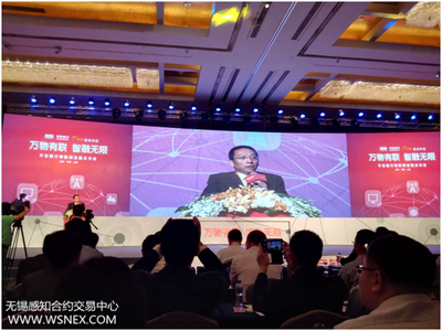 物聯網技術研發與最新應用成果