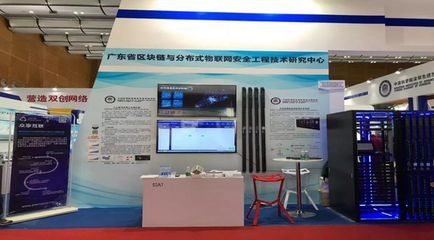 分布式物聯網應用亮相高交會，引領智能配電新時代