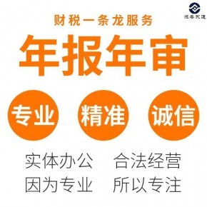 上海代辦營業(yè)執(zhí)照全攻略 手續(xù)、流程與專業(yè)服務(wù)指南
