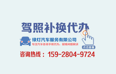 汽車檔案外遷代辦全解析 價(jià)格區(qū)間與手續(xù)流程指南