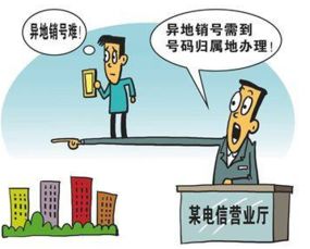 異地注銷真正不再難 手續(xù)代辦服務(wù)的終結(jié)