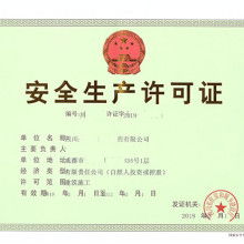 新疆建筑工程資質(zhì)辦理代辦 專業(yè)高效，為您搭建可靠橋梁
